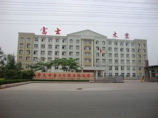 寿光富士木业有限公司