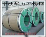 不锈铁带430 410 409L不锈钢卷带