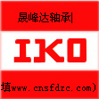 供应GE12E IKO进口轴承