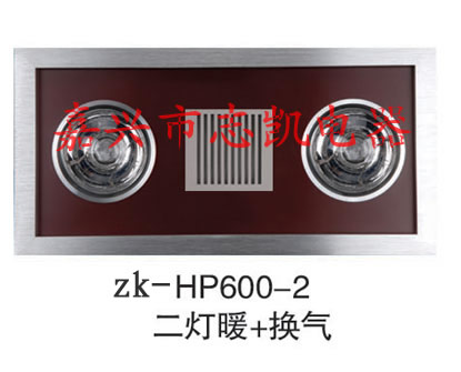 嘉兴志凯集成吊顶诚邀代理加盟（志品）系列