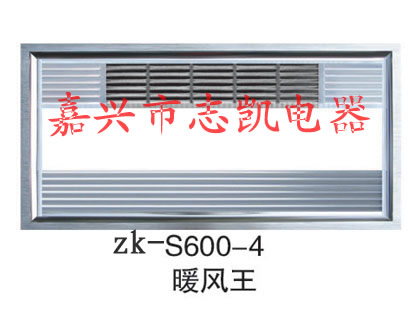 嘉兴志凯集成吊顶诚邀代理加盟（志尚）系列