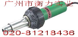 利易得塑料焊枪TRIACS