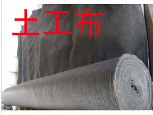 【供应天津土工布】
