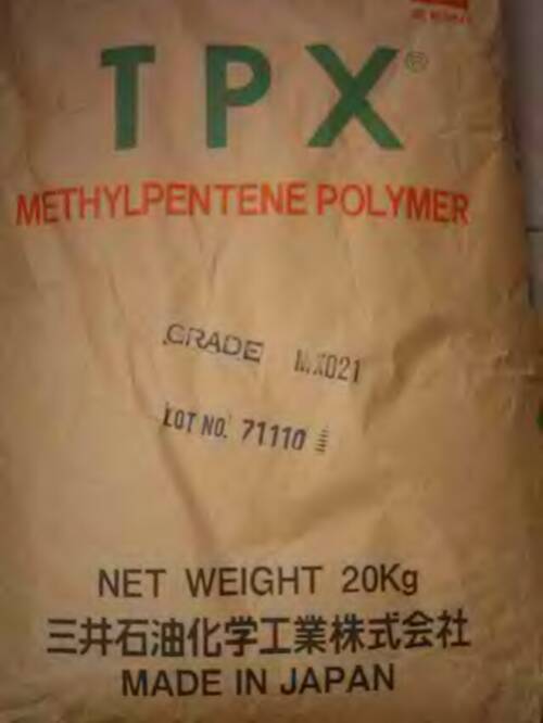 供应TPX塑料原料