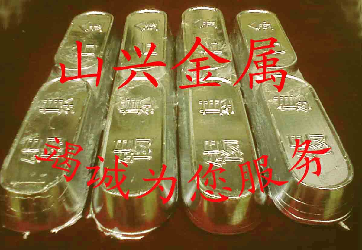 轴承合金