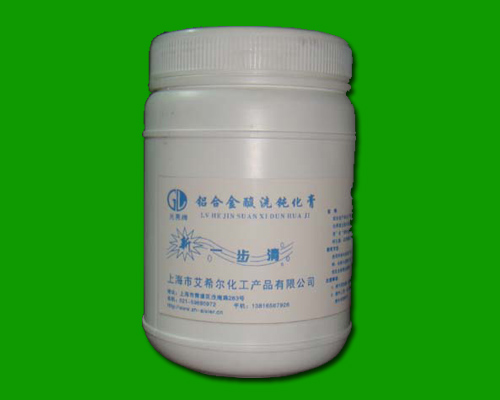 铝合金酸洗钝化膏