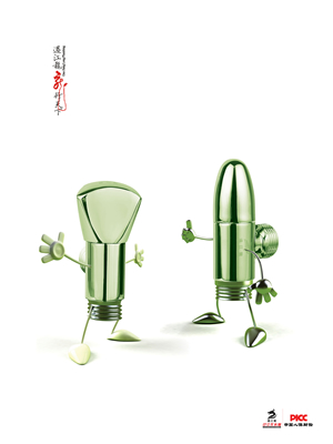 郴州过江龙水暖有限公司