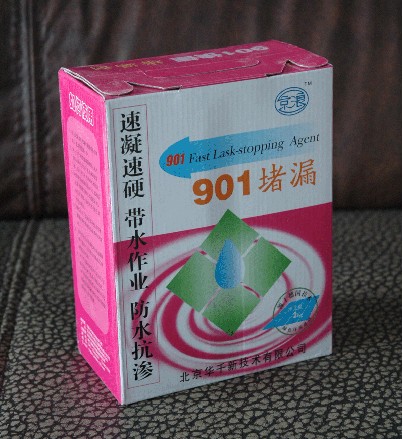 901快速堵漏剂