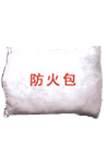 供应防火包