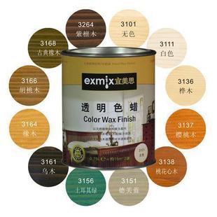 EXMIX宜美思木蜡油/透明色蜡系列/家具漆/环保木器涂料