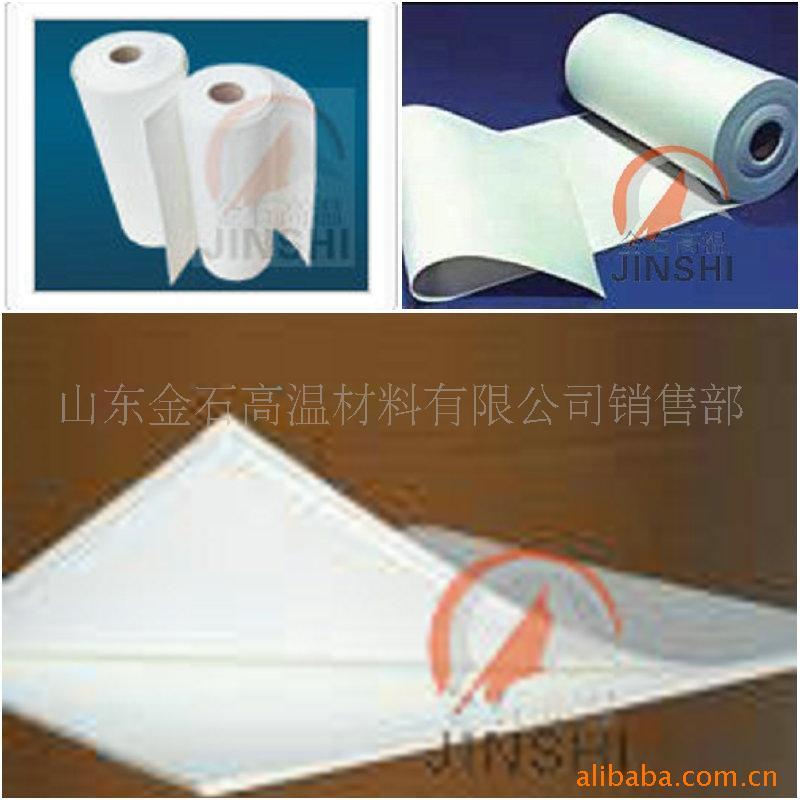 工业绝缘材料硅酸铝陶瓷纤维纸