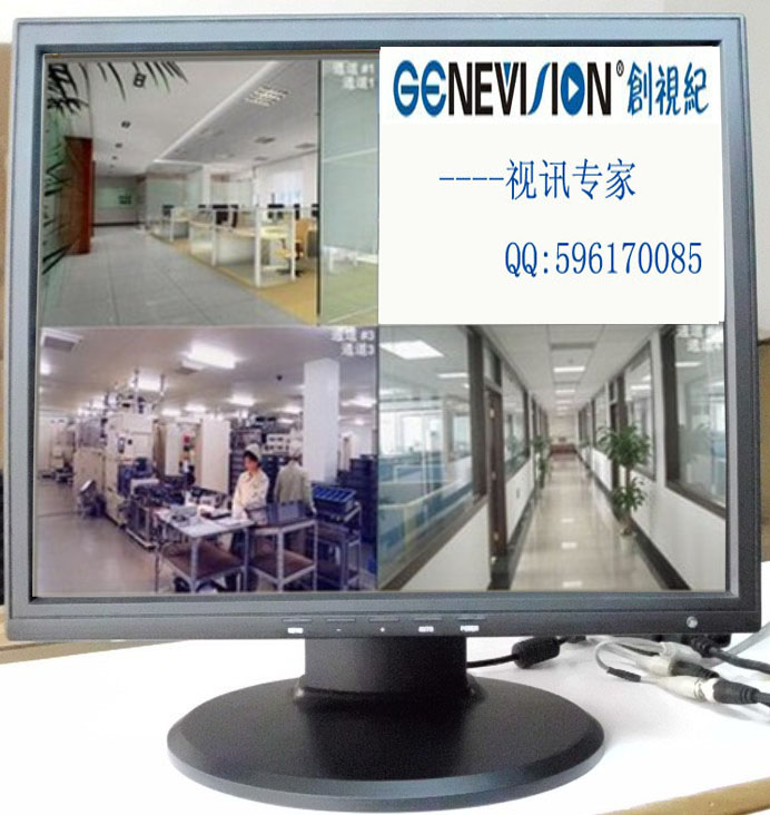 液晶监视器