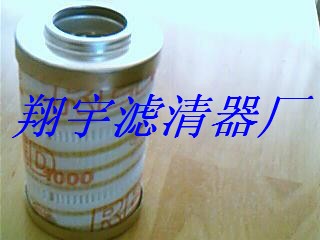 （翔宇）供应石油化工液体过滤器芯