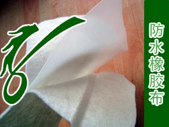 厂家供应藕池专用防水橡胶布