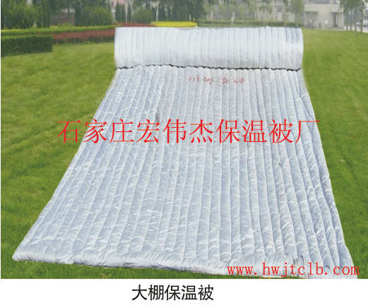 石家庄保温被山西保温被