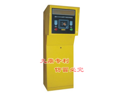 九鼎智能停车场出入口票箱