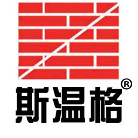 斯温格建材有限公司