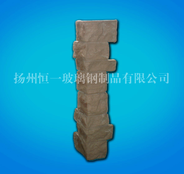 供应恒一优质玻璃钢手糊制品