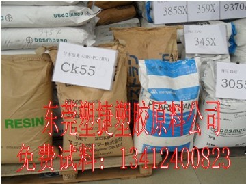长期经营美国杜邦PBT：S600，S620，XMB6400，SK601
