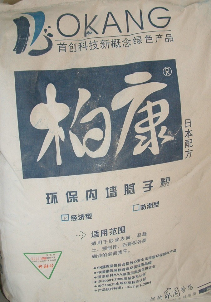 柏康外墙保温防水系列
