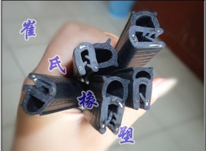 供应网络机柜密封条、电器柜密封条