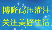 蚌埠防水堵漏/马鞍山防水堵漏/安庆防水堵漏