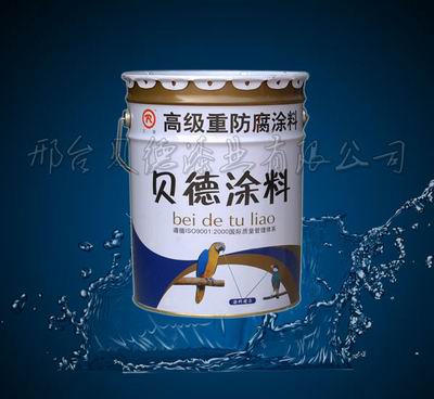 贝德漆业直销马路划线漆  防腐防锈漆 家装漆
