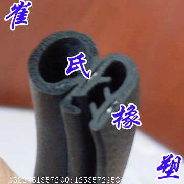 加工崔氏密封条 密封条 橡胶密封条 三元乙丙密封条