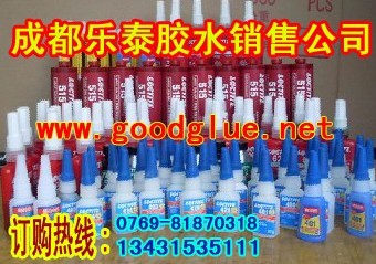 重庆乐泰263胶水乐泰263胶水乐泰密封胶