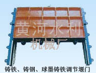 可调节堰门
