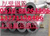 杭州无缝钢管@杭州不锈钢钢管合金钢管
