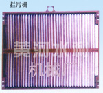 平面型钢拦汚栅