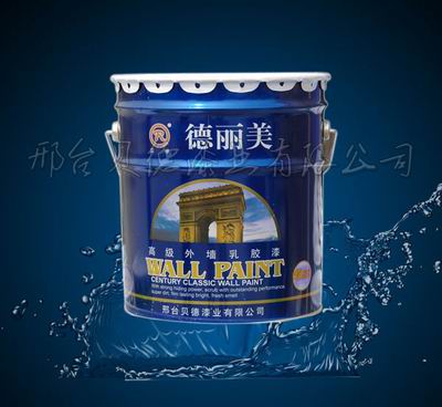 邢台贝德漆业有限公司供应外墙高弹乳胶漆