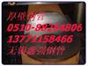 洛阳高压合金钢管