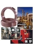 供应9Cr2Mo冷轧钢堆焊耐磨焊条|R717A耐热钢焊条找翔宇