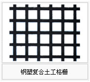 直供河南焦作地区土工格栅 厂家价格 规格全