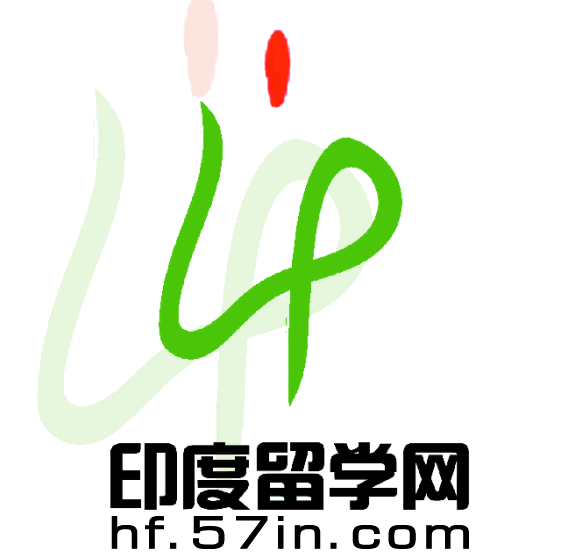 印度留学在线网 合肥赛昂教育印度留学网！