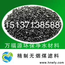 祝中国在亚运会获得s金特卖过滤水无烟煤滤料
