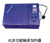 数控轴承加热器供应商