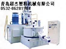 SHR5-100L高速混合机