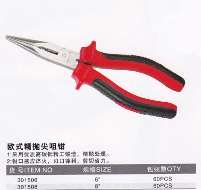 世联工具 6欧式精抛斜嘴钳 华隆供应