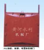 铸铁闸门