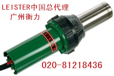 利易得LEISTER塑料热风焊枪