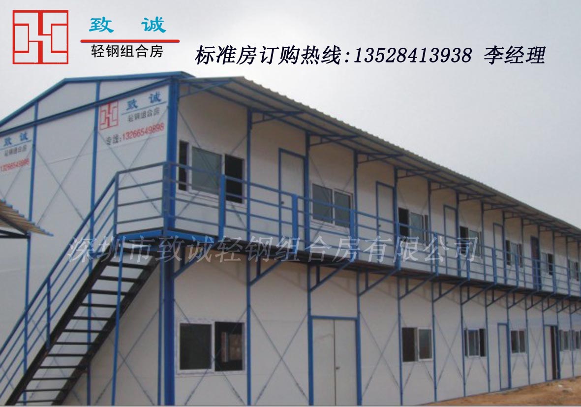 供应深圳活动房，活动板房生产安装