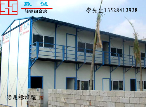 活动安置房，彩钢板房-经济实惠，舒适安全