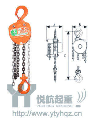山东烟台手拉葫芦，手摇跨顶，附爪式千斤顶，悦航销售