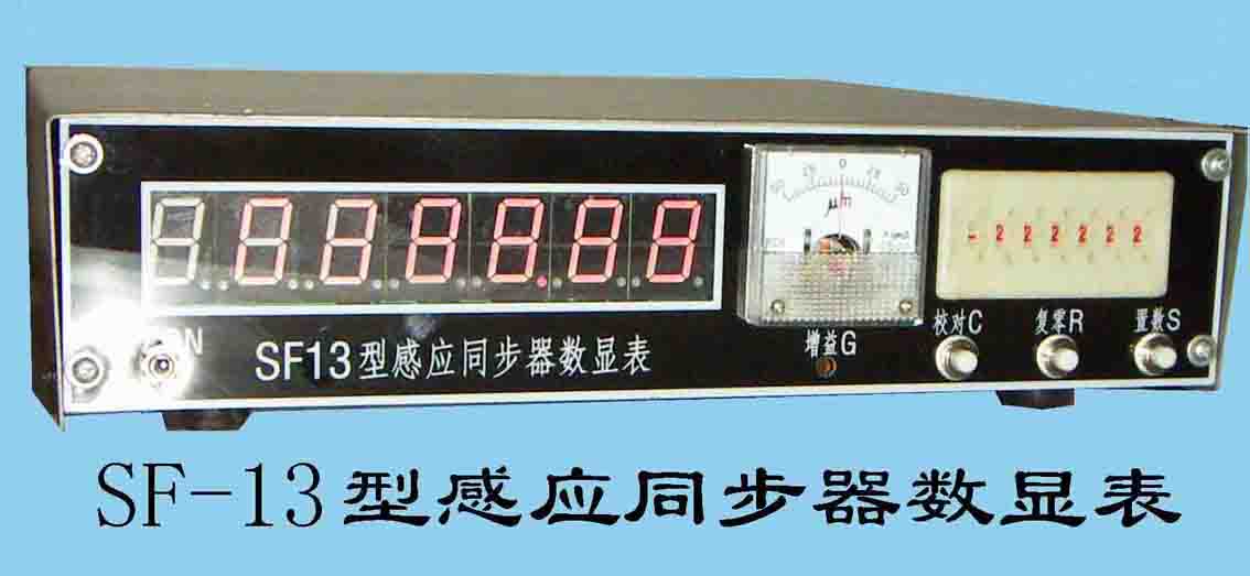 长度控制器