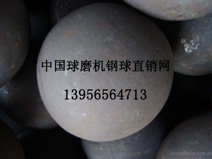 棒磨机钢球 研磨机钢球 润磨机钢球 粉磨机钢球