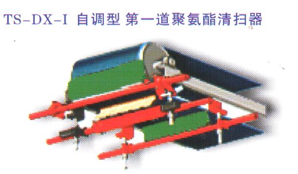 清扫器 汤阴五鑫脱水元件有限公司值得信赖