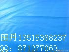 土工膜，HDPE土工膜，HDPE防渗膜，PE防渗膜，田丹
